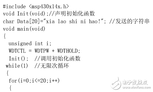 MSP430_C語(yǔ)言例題