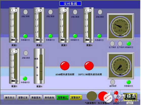 紫金橋組態(tài)軟件實現(xiàn)液位遙測報警系統(tǒng)