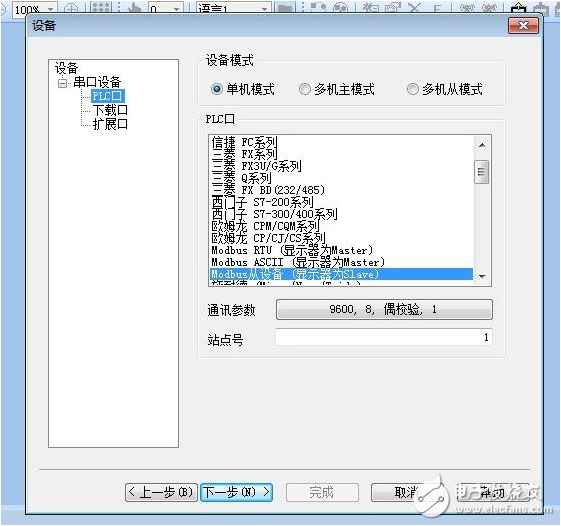 紫金橋軟件與信捷觸摸屏的通訊