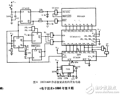 光電隔離器6N137的特性和應(yīng)用_邵暉