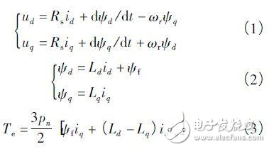 大扭矩永磁同步電機驅(qū)動系統(tǒng)原理及系統(tǒng)設(shè)計