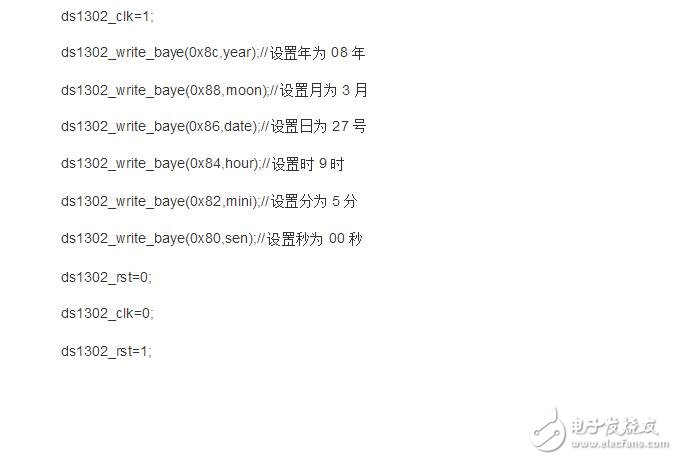 ds1302初始化程序，十分詳細的初始化程序奉上
