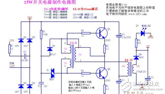 led開(kāi)關(guān)電源干什么的及其工作原理是什么