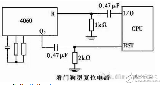 單片機復位電路原理圖及分析