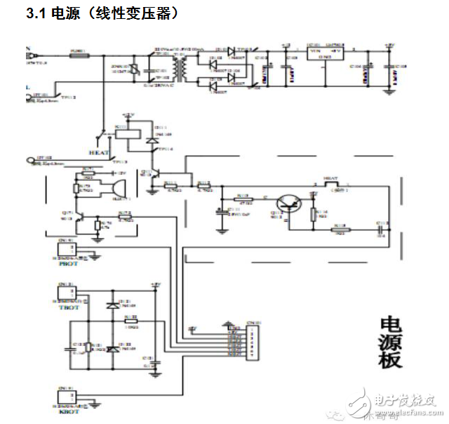 電壓力鍋電路維修手冊(cè)