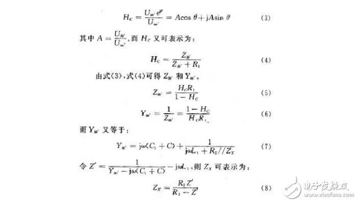 輸入阻抗和輸出阻抗介紹及測量方法