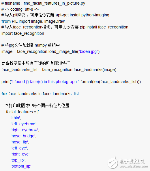 人臉識(shí)別沒那么難,1行命令就能實(shí)現(xiàn)