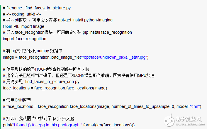 人臉識(shí)別沒那么難,1行命令就能實(shí)現(xiàn)