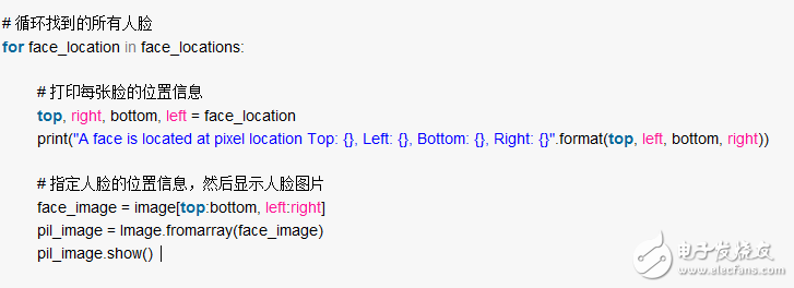 人臉識(shí)別沒那么難,1行命令就能實(shí)現(xiàn)