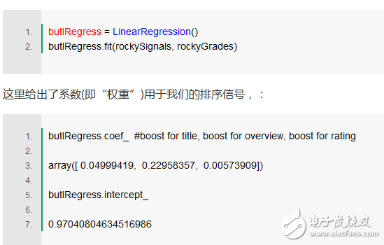 不可不知的機(jī)器學(xué)習(xí)之線性模型