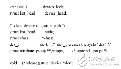 Linux設(shè)備驅(qū)動(dòng)模型摘抄