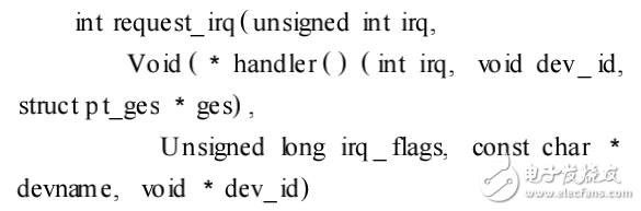 嵌入式Linux的中斷驅(qū)動程序設(shè)計