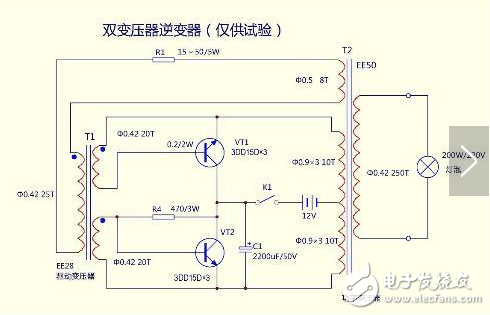 12v升壓到20000v電路圖大全（六款模擬電路設(shè)計原理圖詳解）