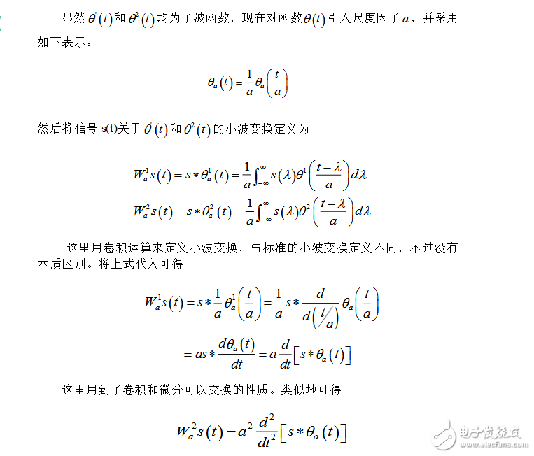 小波分析在信號(hào)處理的分析應(yīng)用