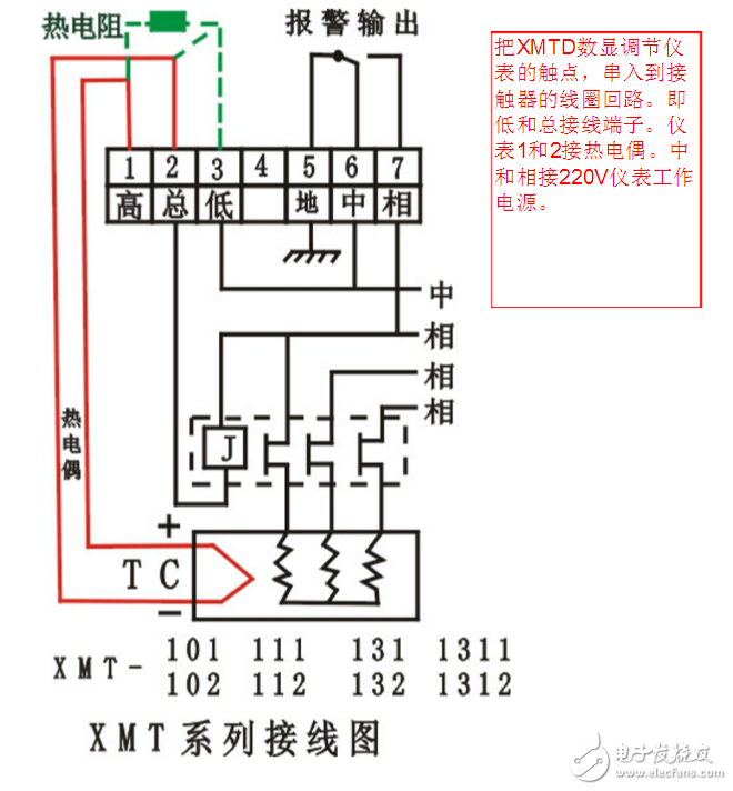 溫控器接線圖及原理圖