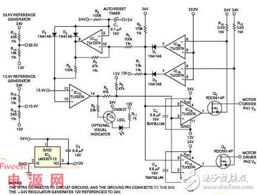 負(fù)變壓器方式穩(wěn)壓器的電路設(shè)計(jì)方案