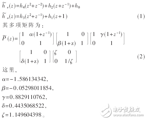 航空圖像壓縮系統(tǒng)的DSP設(shè)計方案解析