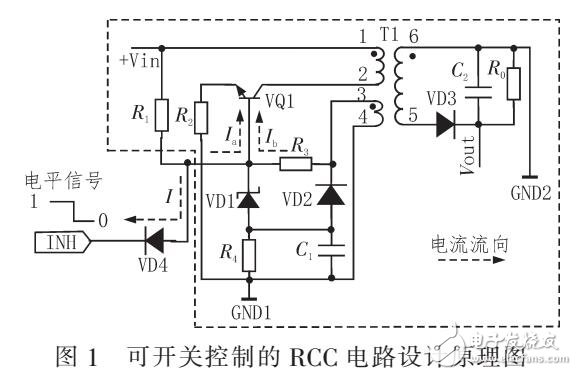 一種具有開關控制功能的RCC電源