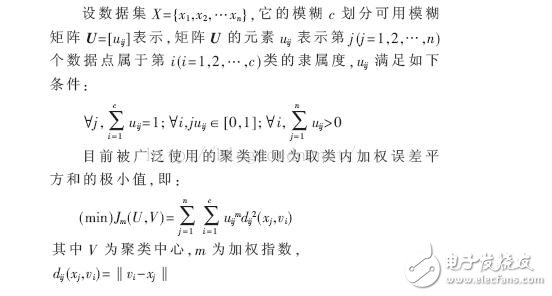 fcm聚類算法優(yōu)缺點(diǎn)有哪些