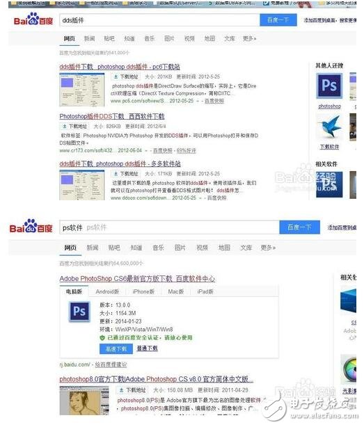 dds是什么文件，dds文件怎么打開