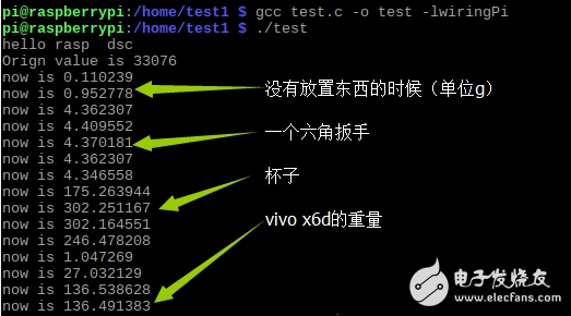 樹(shù)莓派開(kāi)發(fā)ADC芯片CS1237（C語(yǔ)言和python庫(kù)開(kāi)發(fā)）