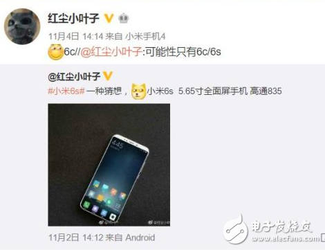 全面屏小米6C強(qiáng)勢(shì)來(lái)襲,將搭載澎湃處理器或年底前發(fā)布