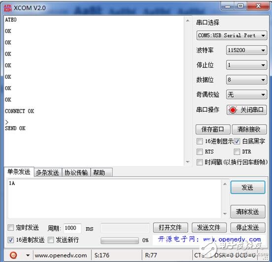 sim900a tcp，SIM900A與網(wǎng)絡(luò)調(diào)試助手進(jìn)行TCP收發(fā)通信