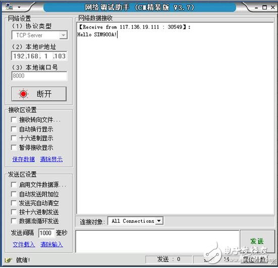 sim900a tcp，SIM900A與網(wǎng)絡(luò)調(diào)試助手進(jìn)行TCP收發(fā)通信