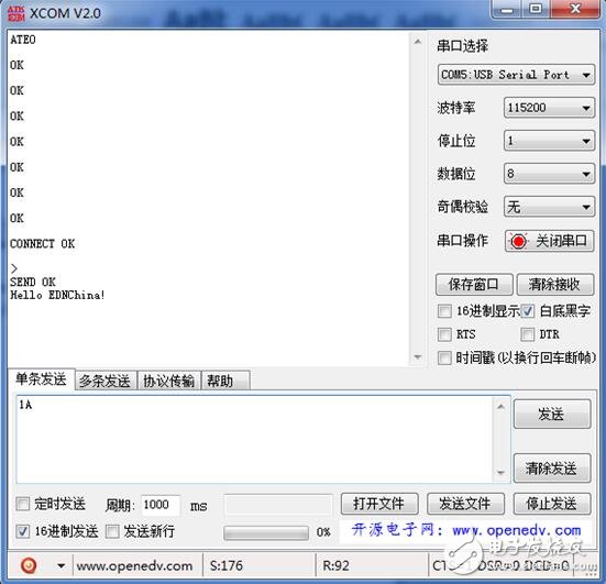 sim900a tcp，SIM900A與網(wǎng)絡(luò)調(diào)試助手進(jìn)行TCP收發(fā)通信