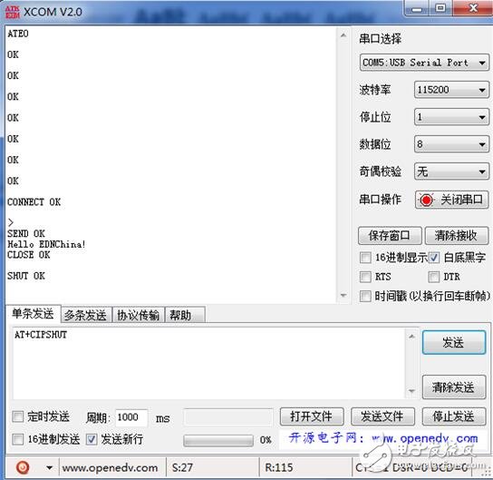 sim900a tcp，SIM900A與網(wǎng)絡(luò)調(diào)試助手進(jìn)行TCP收發(fā)通信