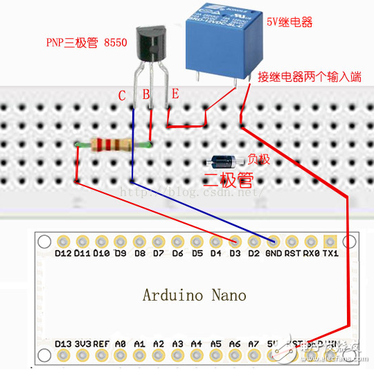 arduino控制繼電器