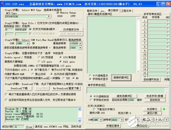 51單片機(jī)程序下載、ISP及串口基礎(chǔ)知識(shí)