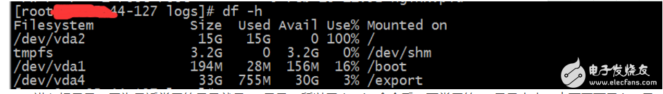 linux查看磁盤(pán)占用空間