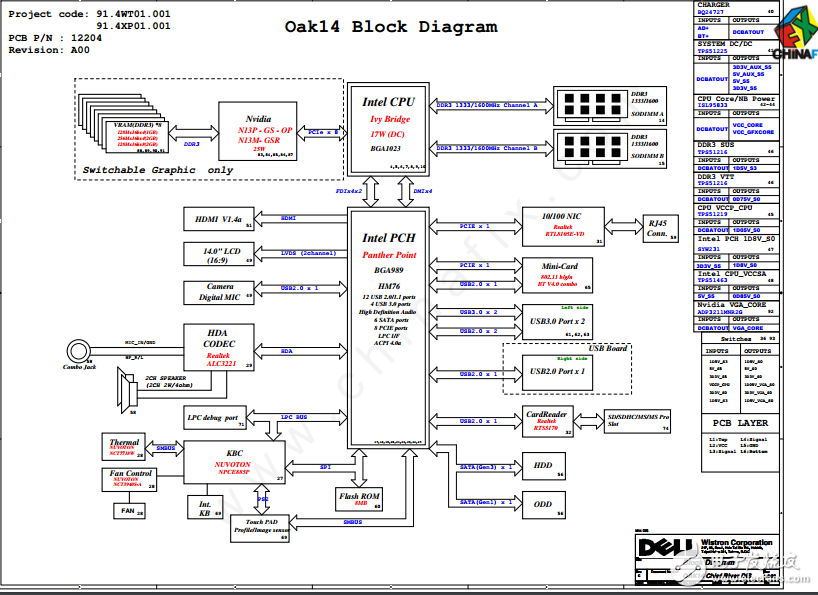 Dell Inspiron圖紙及電路線