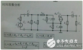 電路時間常數怎么求