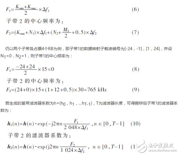 采用新波形技術(shù)的LTE系統(tǒng)可以滿足未來(lái)5G業(yè)務(wù)需求？