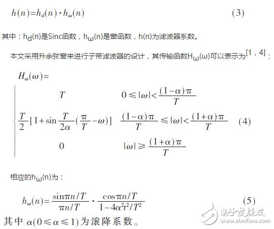 采用新波形技術(shù)的LTE系統(tǒng)可以滿足未來(lái)5G業(yè)務(wù)需求？