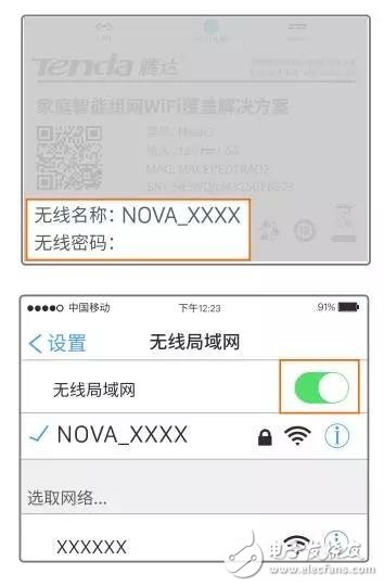 騰達分布式路由nova MW6配置教程