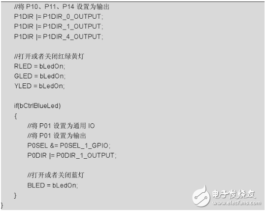 單片機(jī)cc2530延遲函數(shù)實(shí)測(cè)解析