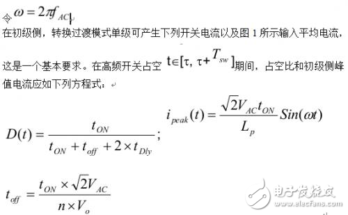 TPS92314 THD 設(shè)計考慮因素