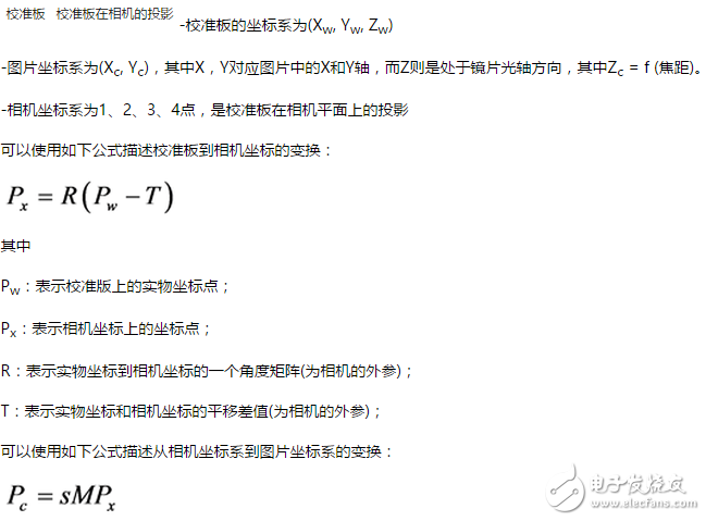 怎樣進(jìn)行機(jī)器視覺的像素校準(zhǔn)？