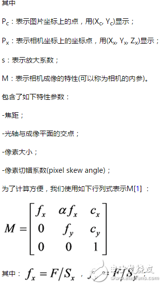 怎樣進(jìn)行機(jī)器視覺的像素校準(zhǔn)？