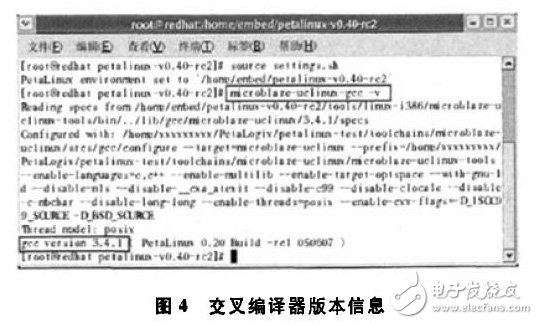 PetaLinux操作系統(tǒng)特點(diǎn)和結(jié)構(gòu)及其移植方法