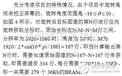 對現(xiàn)代機載視頻圖形顯示系統(tǒng)架構(gòu)進(jìn)行設(shè)計和優(yōu)化