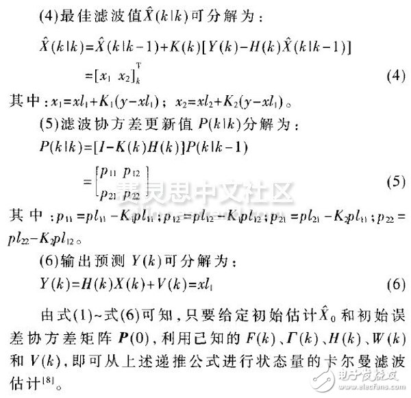 基于FPGA的新型電容數據采集系統(tǒng)設計