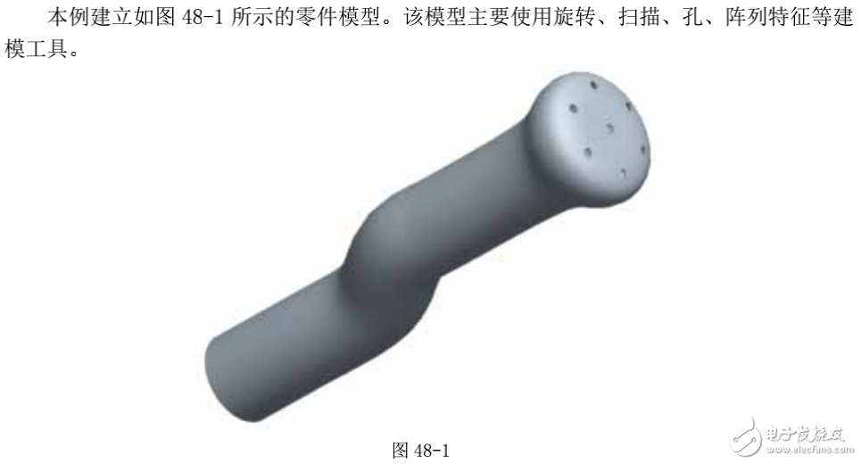 基于proe技術(shù)的加濕器噴嘴模型范例