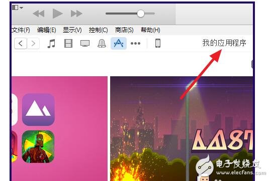 itunes12應(yīng)用程序在哪兒?如何找到itunes12應(yīng)用程序