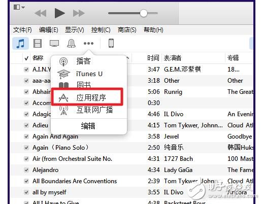 itunes12應(yīng)用程序在哪兒?如何找到itunes12應(yīng)用程序