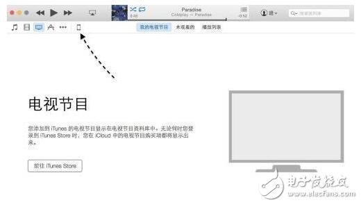 itunes12應(yīng)用程序在哪兒?如何找到itunes12應(yīng)用程序