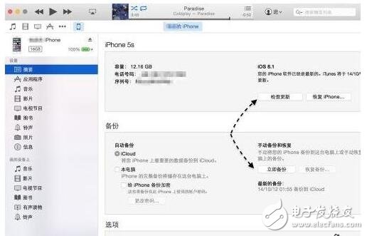 itunes12應(yīng)用程序在哪兒?如何找到itunes12應(yīng)用程序